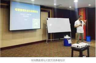 創(chuàng)新技術(shù)引領未來，昕大洋集團“昕腸態(tài)”產(chǎn)品技術(shù)推廣會沈陽站圓滿落幕